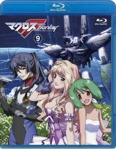 [Blu-ray] マクロスF(フロンティア) 9 <最終巻>