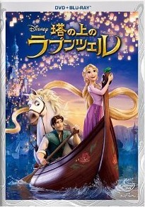 [Blu-ray] 塔の上のラプンツェル