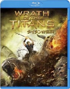 [Blu-ray] タイタンの逆襲