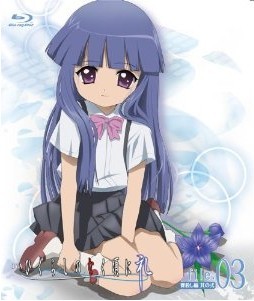 [Blu-ray] OVA 「ひぐらしのなく頃に礼」 file.3