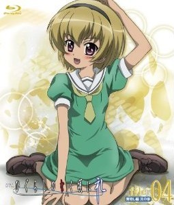 [Blu-ray] OVA 「ひぐらしのなく頃に礼」 file.4