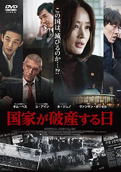 韓国映画 激安dvd販売専門店