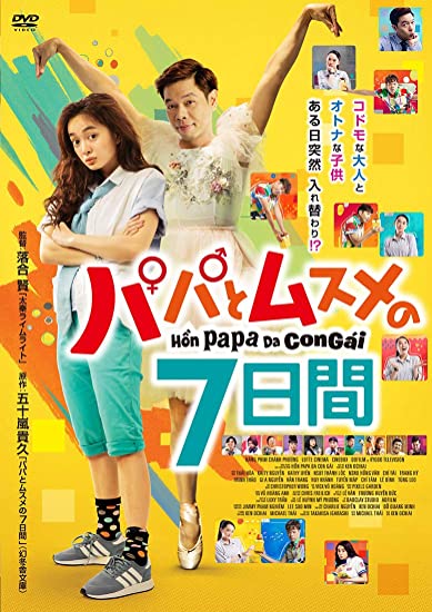 格安人気 送料無料 映画 予告犯 豪華版 Dvd Dvd 限定セール Www Endocenter Com Ua 格安人気 送料無料 映画 予告犯 豪華版 Dvd Dvd 限定セール Www Endocenter Com Ua