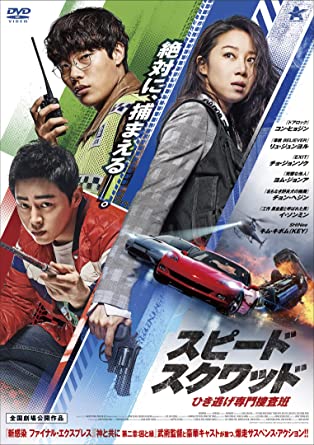 韓国映画 激安dvd販売専門店