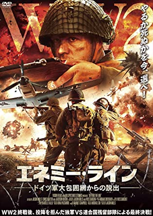 [DVD] エネミーライン ドイツ軍大包囲網からの脱出