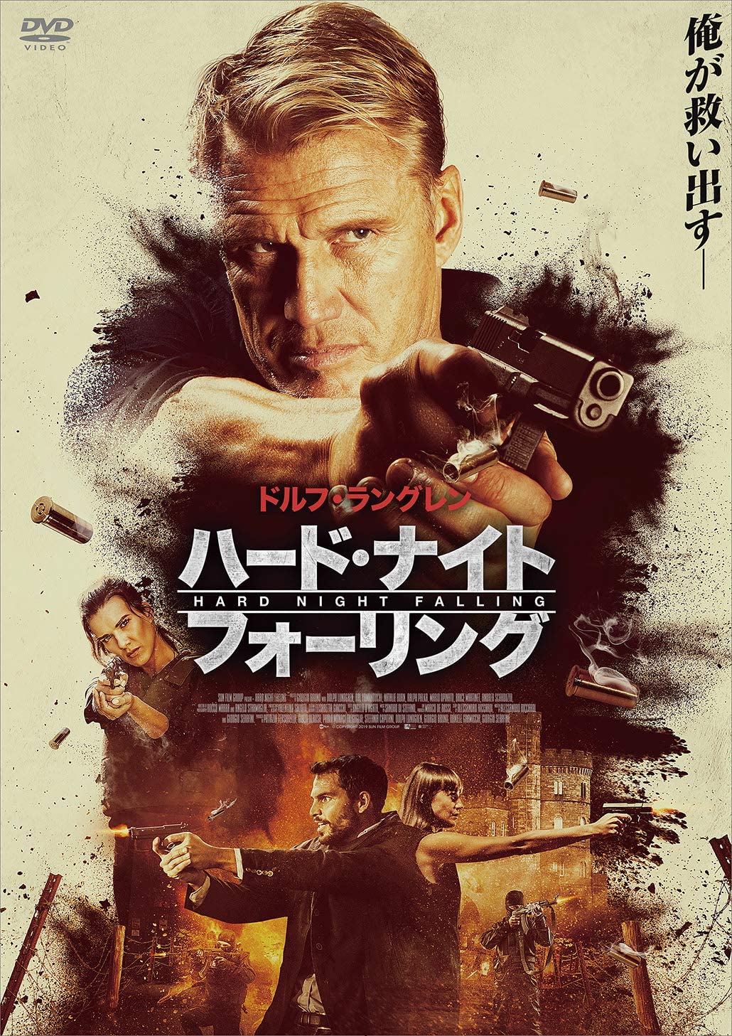 [DVD]  ハード・ナイト・フォーリング