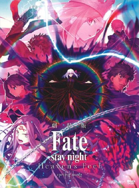 [Blu-ray]  劇場版「Fate/stay night [Heaven's Feel]」III.spring song