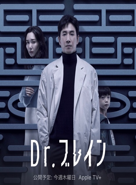 [DVD]  韓国ドラマ Dr.ブレイン