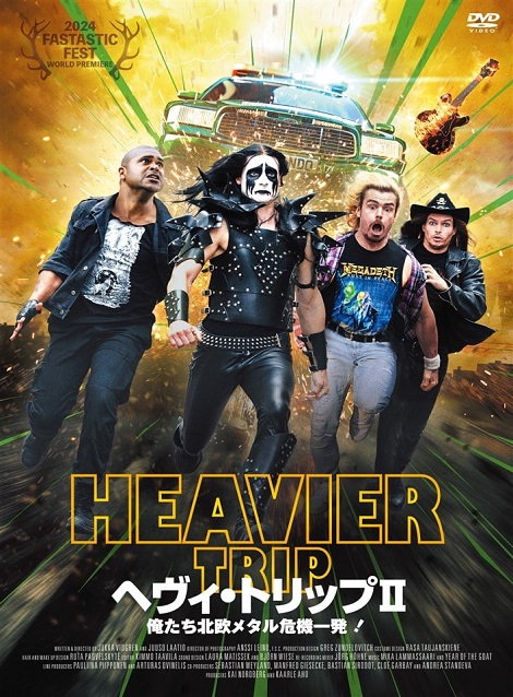 [DVD]  ヘヴィ・トリップⅡ／俺たち北欧メタル危機一発！