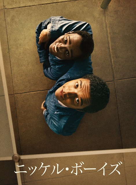 [DVD]  ニッケル・ボーイズ