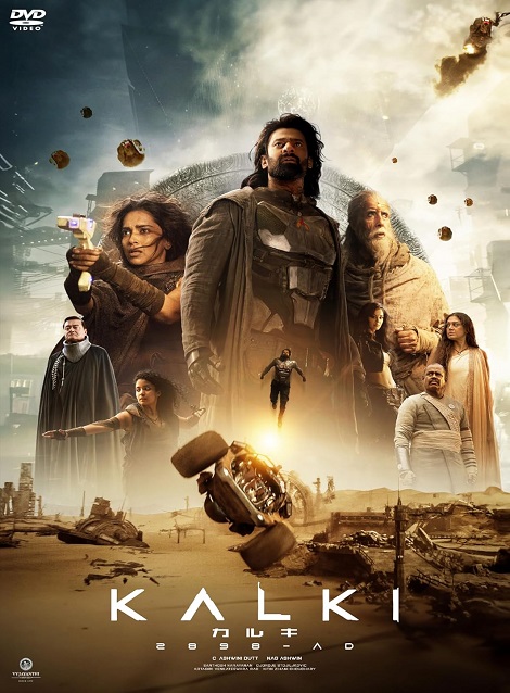 [DVD]  カルキ 2898-AD