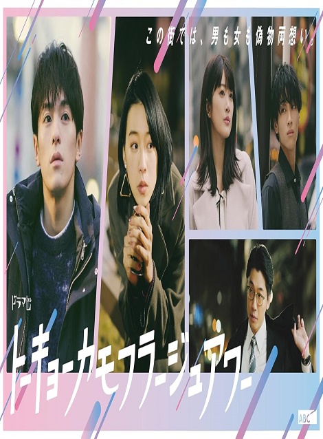 [DVD]  トーキョーカモフラージュアワー