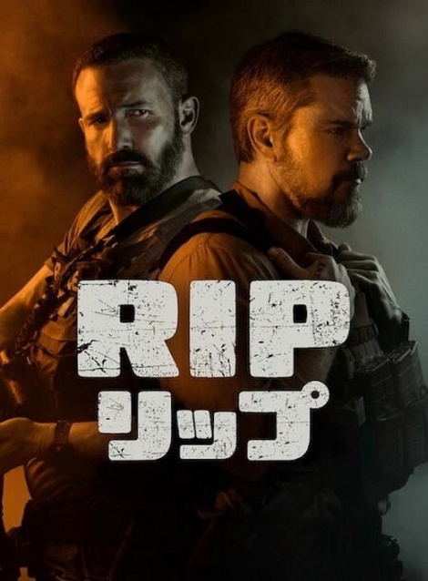 [DVD]  Rip/リップ