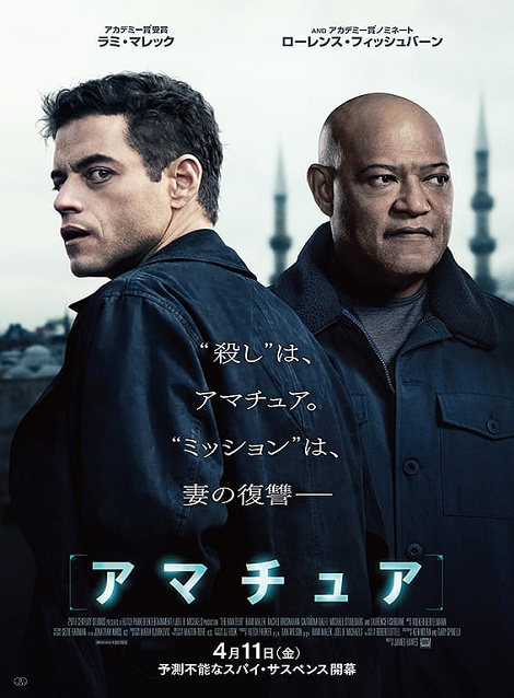 [DVD]  アマチュア