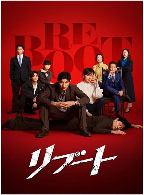 [DVD]  リブート
