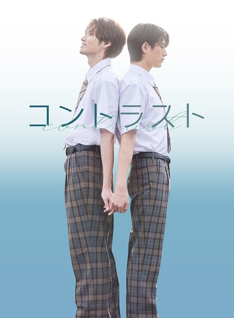 [DVD]  コントラスト