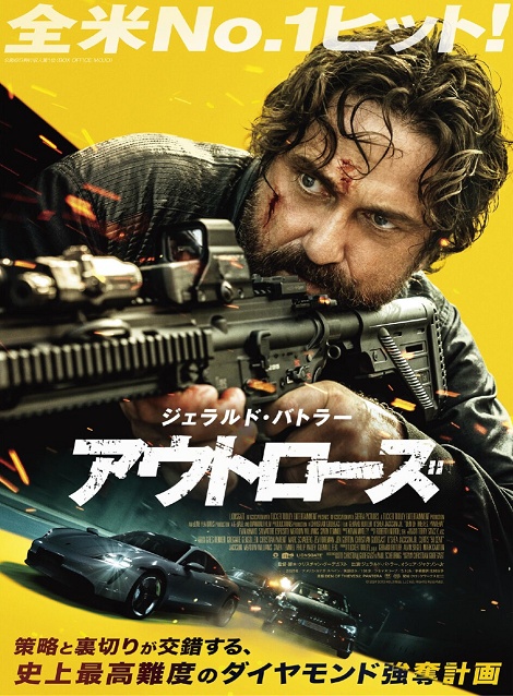 [DVD]  アウトローズ