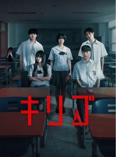 [DVD]  キリゴ